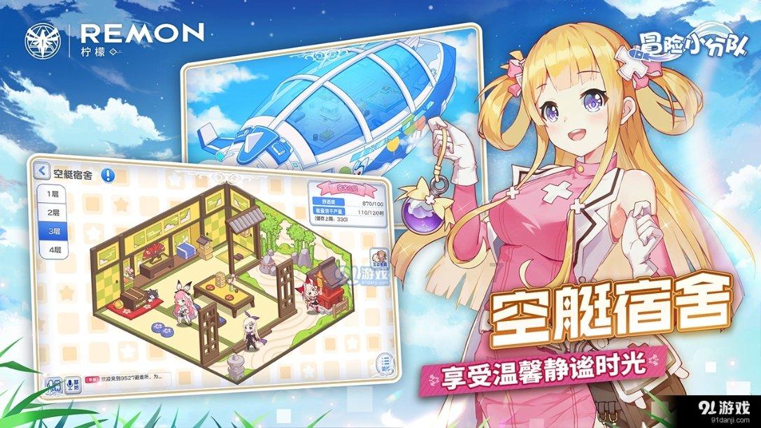 镜之边缘：催化剂