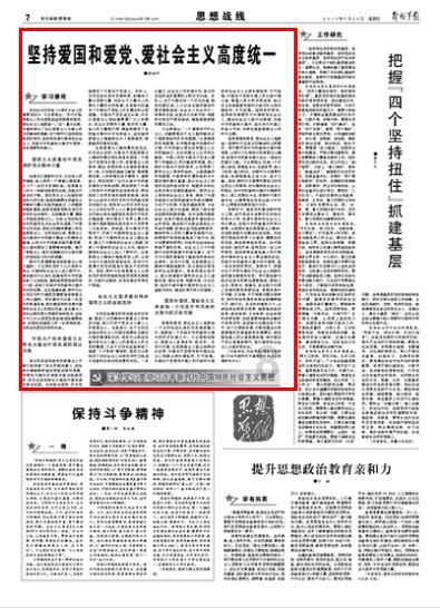 巨魔与勇士